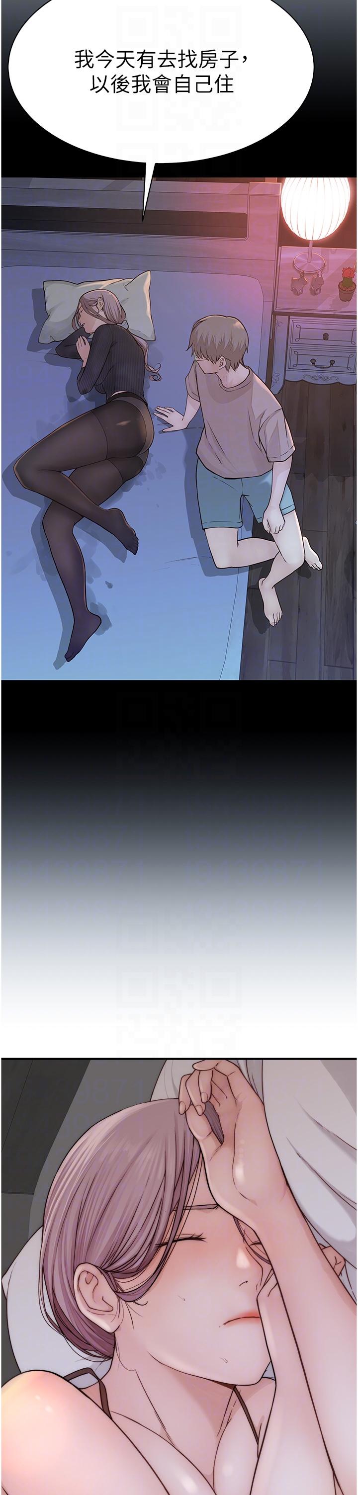 [韩国漫画] 继母的香味 剧情,熟女人妻#[60P]-28