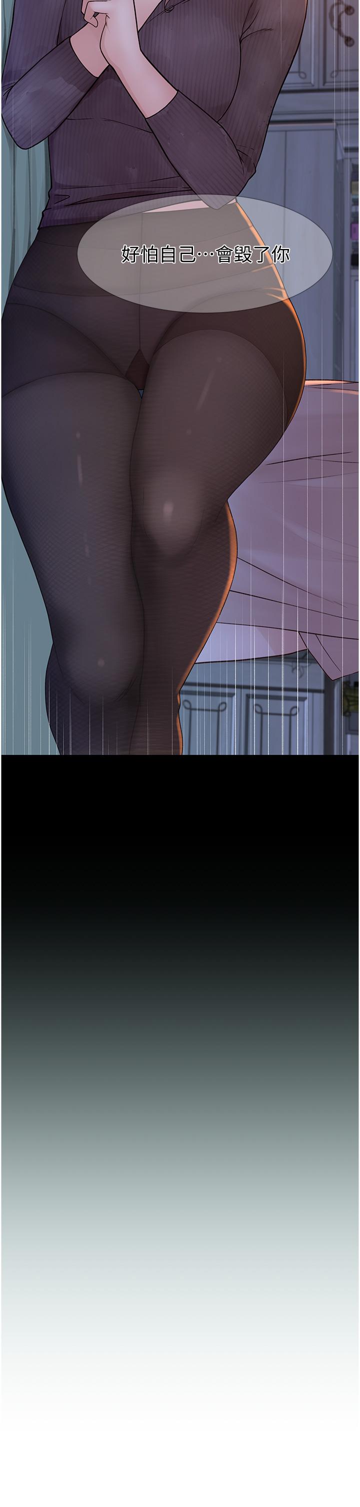 [韩国漫画] 继母的香味 剧情,熟女人妻#[60P]-31