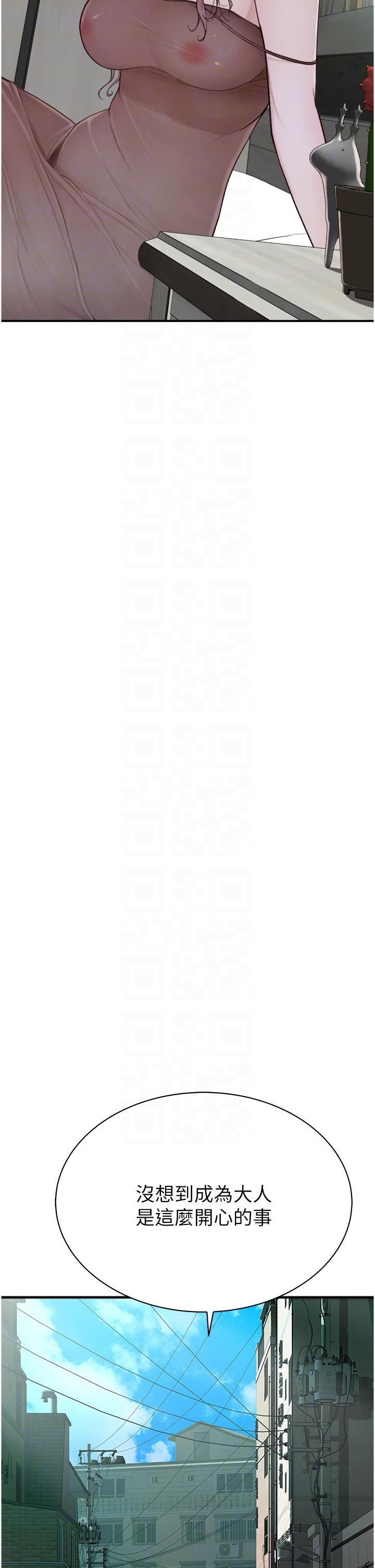 [韩国漫画] 继母的香味 剧情,熟女人妻#[60P]-34