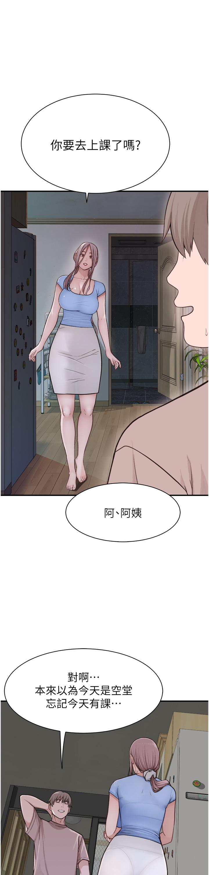 [韩国漫画] 继母的香味 剧情,熟女人妻#[60P]-38