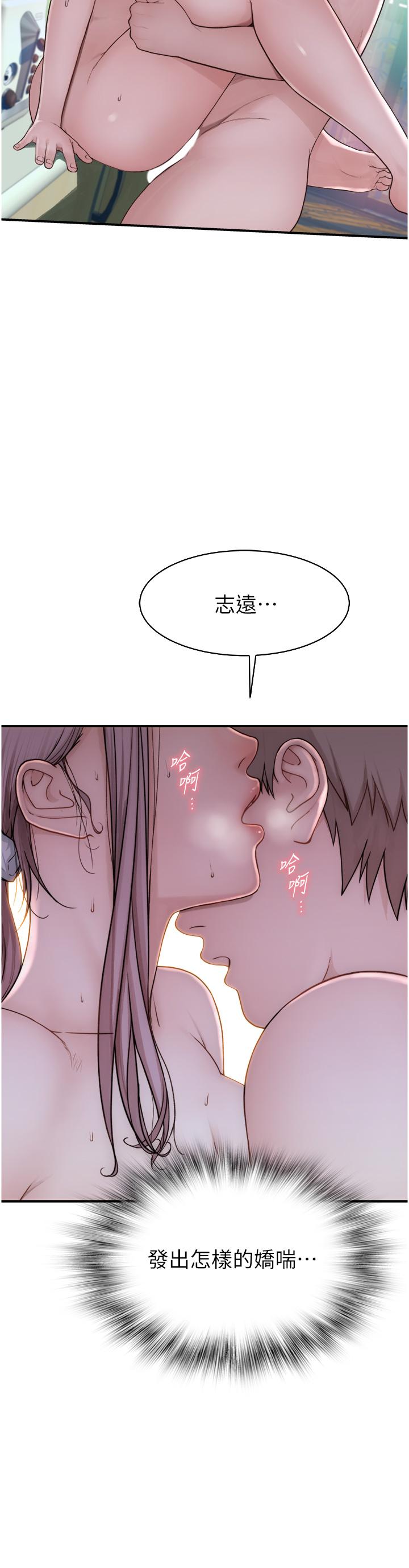 [韩国漫画] 继母的香味 剧情,熟女人妻#[60P]-48