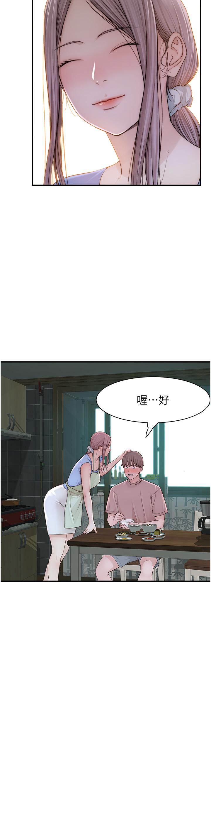 [韩国漫画] 继母的香味 剧情,熟女人妻#[60P]-52