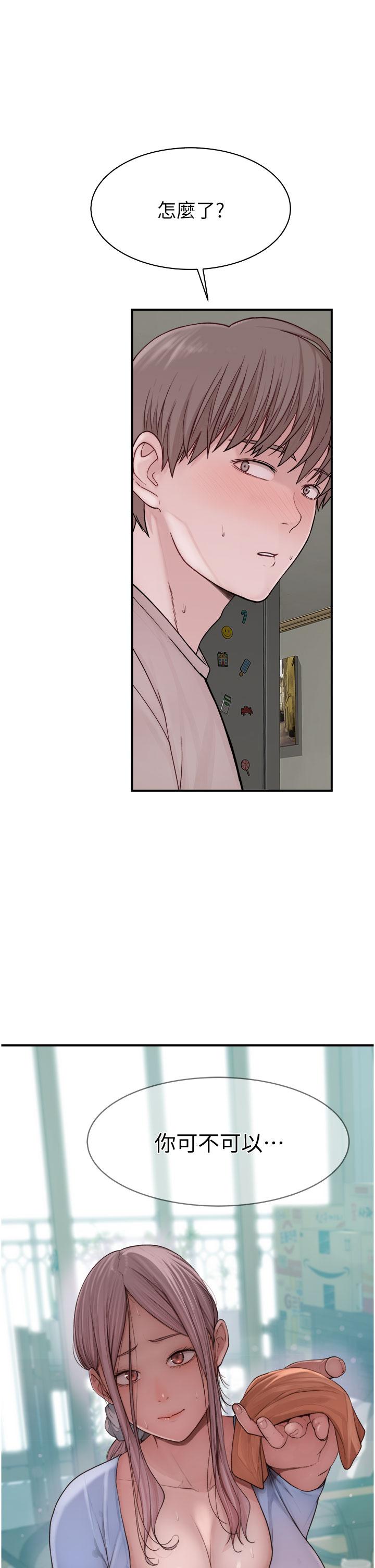 [韩国漫画] 继母的香味 剧情,熟女人妻#[60P]-57