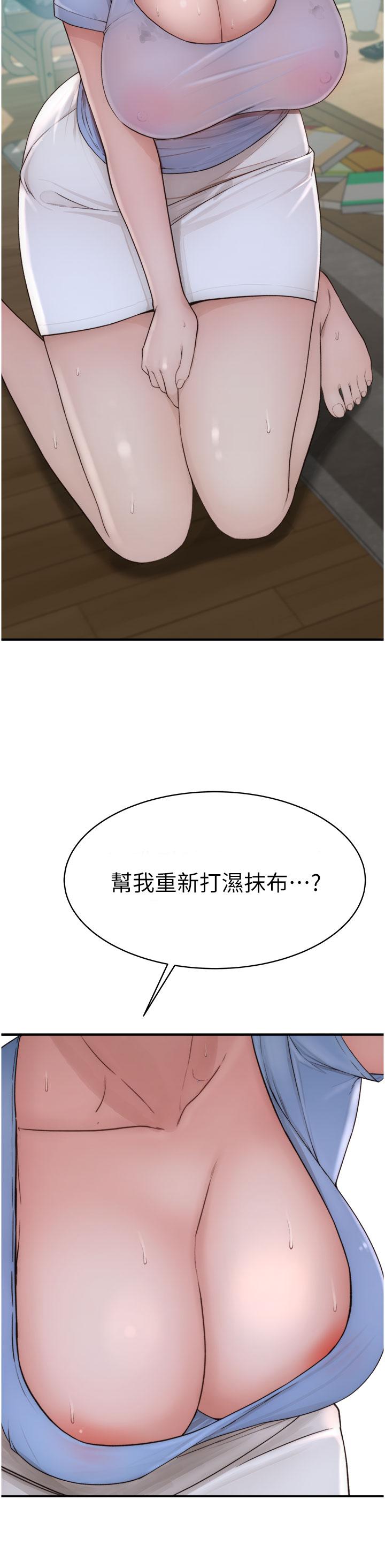 [韩国漫画] 继母的香味 剧情,熟女人妻#[60P]-58