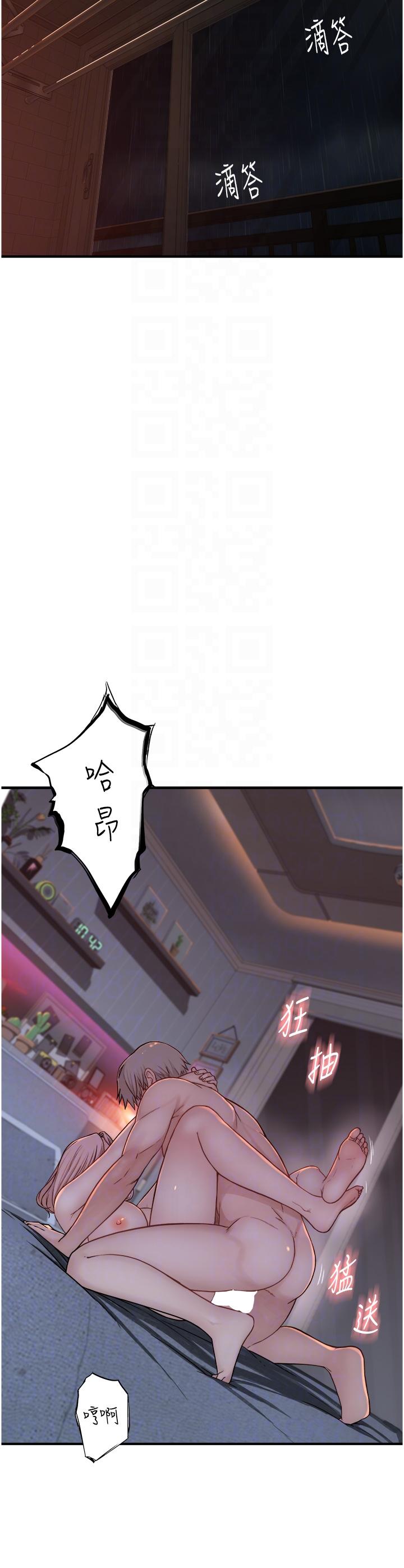 [韩国漫画] 继母的香味 剧情,熟女人妻#[60P]-6