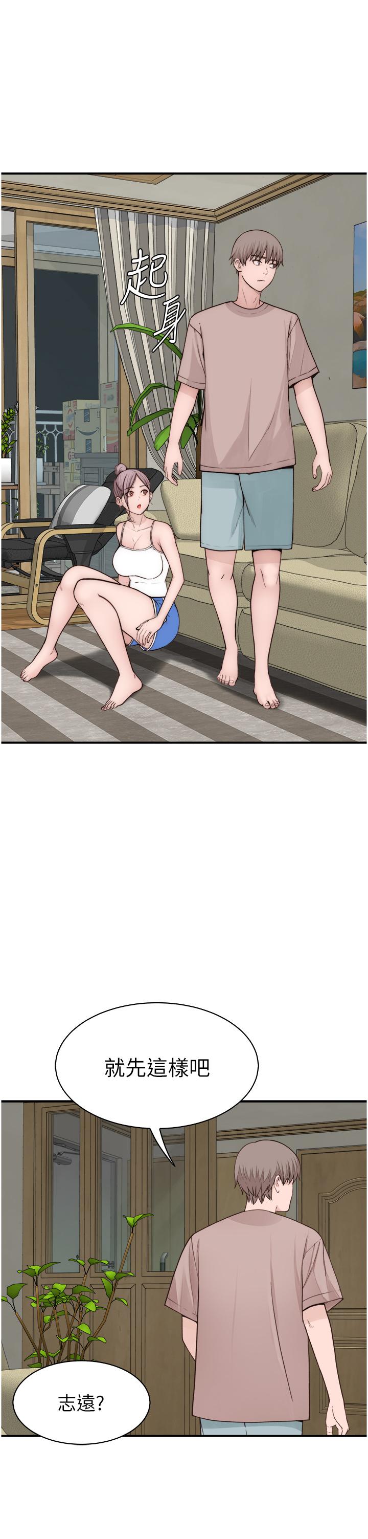 [韩国漫画] 继母的香味 剧情,熟女人妻#[62P]-11