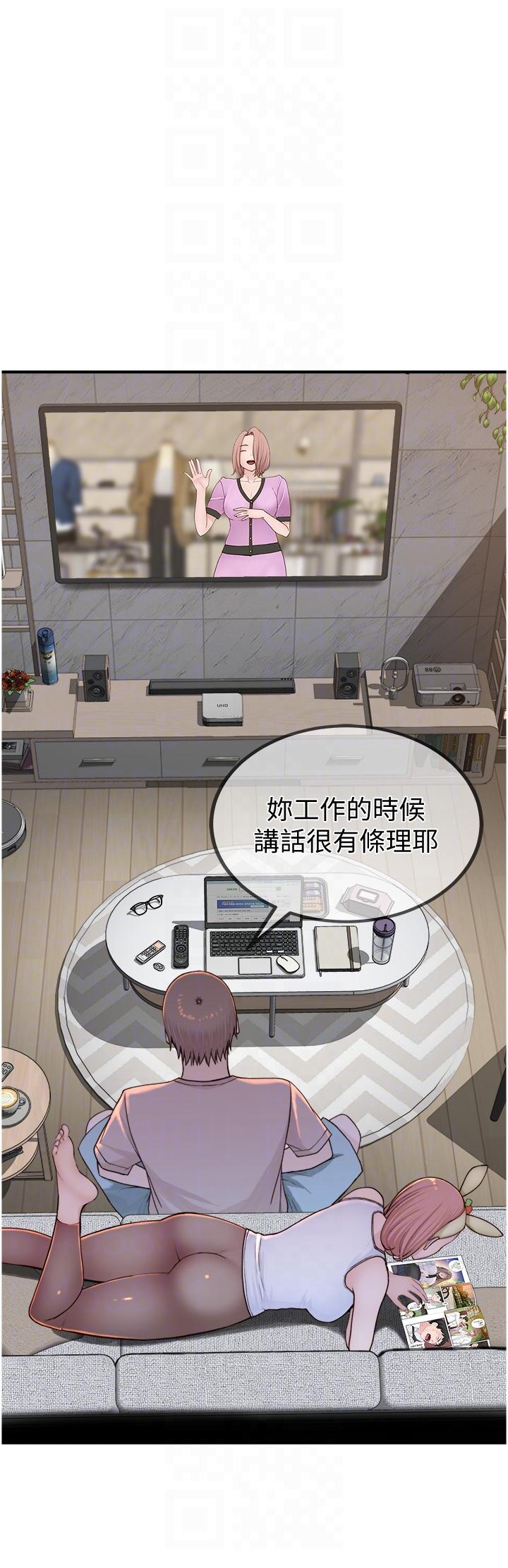 [韩国漫画] 继母的香味 剧情,熟女人妻#[62P]-18