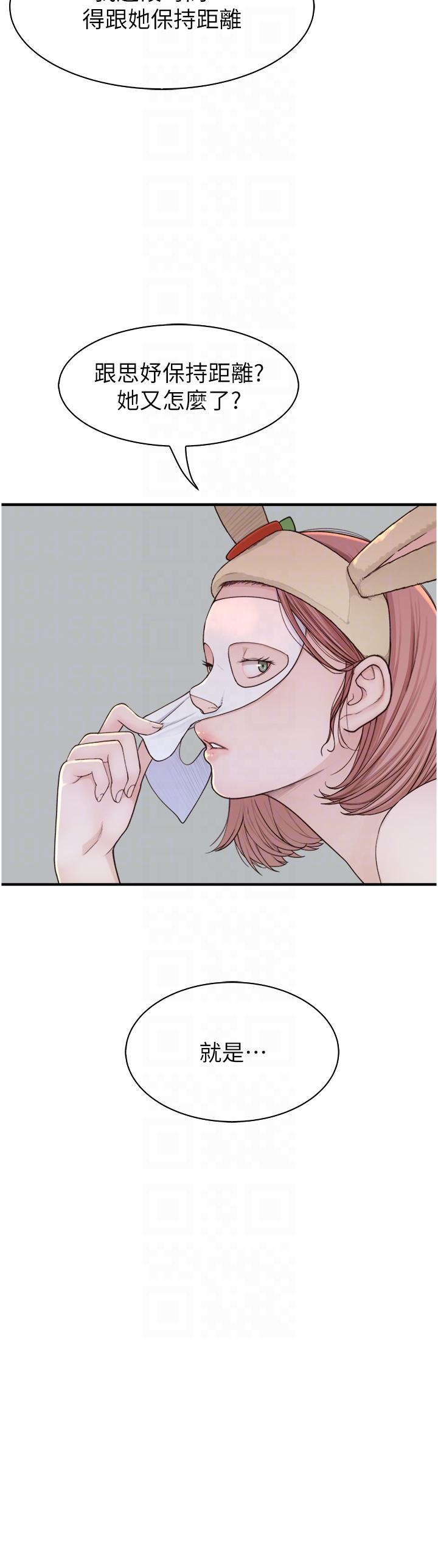 [韩国漫画] 继母的香味 剧情,熟女人妻#[62P]-22