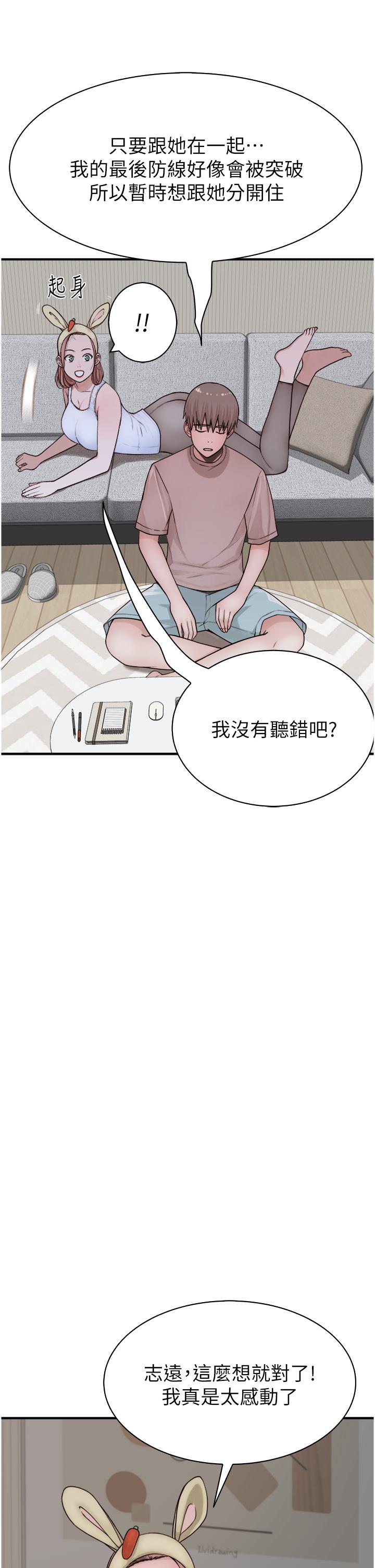 [韩国漫画] 继母的香味 剧情,熟女人妻#[62P]-23
