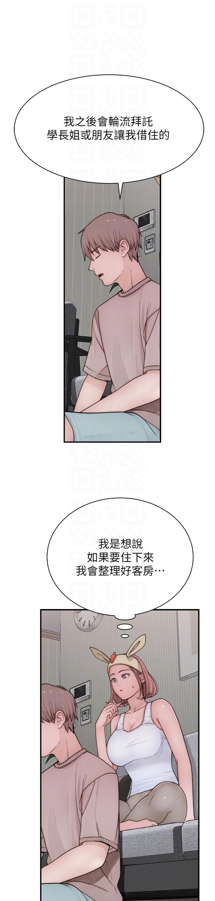 [韩国漫画] 继母的香味 剧情,熟女人妻#[62P]-28
