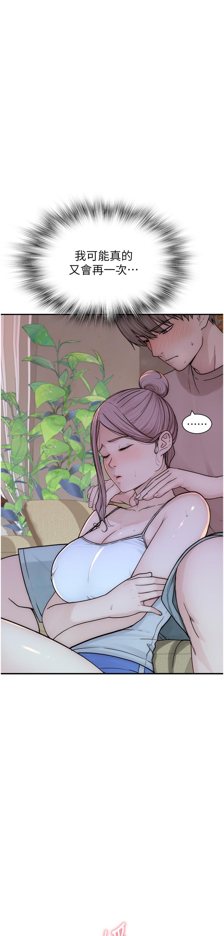 [韩国漫画] 继母的香味 剧情,熟女人妻#[62P]-3