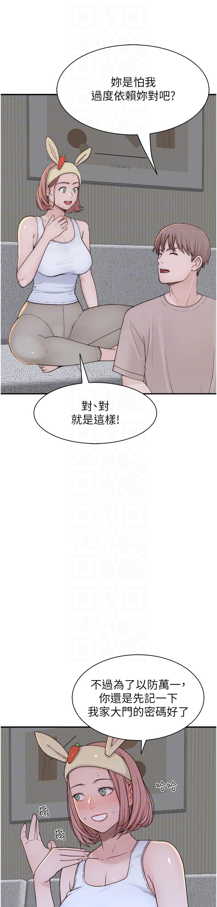 [韩国漫画] 继母的香味 剧情,熟女人妻#[62P]-30