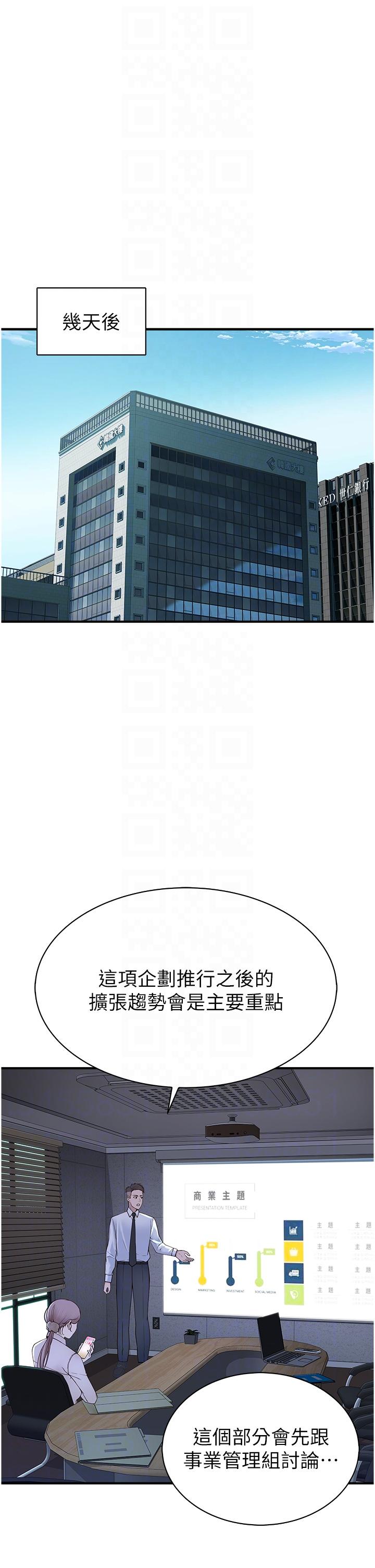 [韩国漫画] 继母的香味 剧情,熟女人妻#[62P]-32