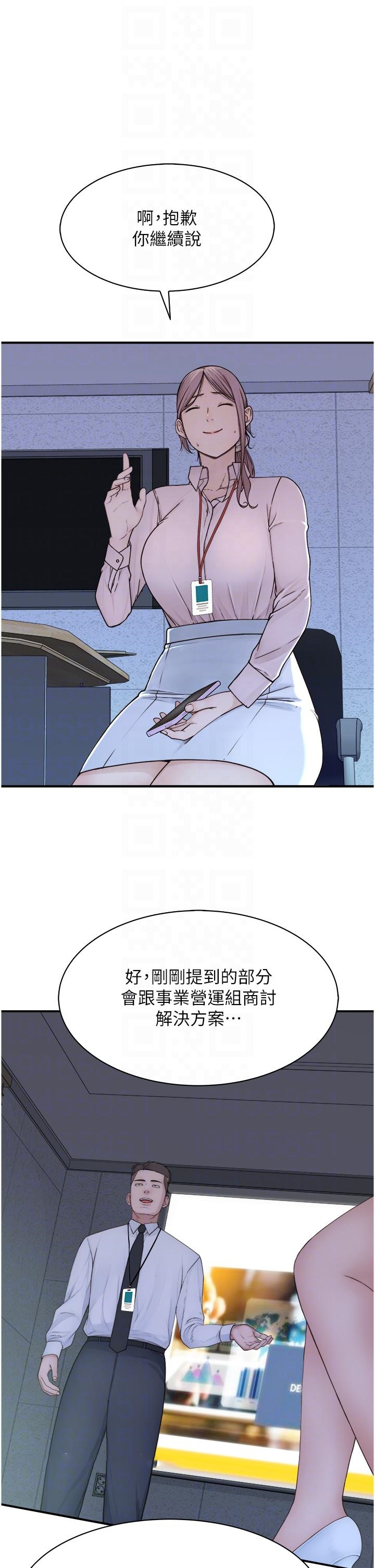 [韩国漫画] 继母的香味 剧情,熟女人妻#[62P]-34