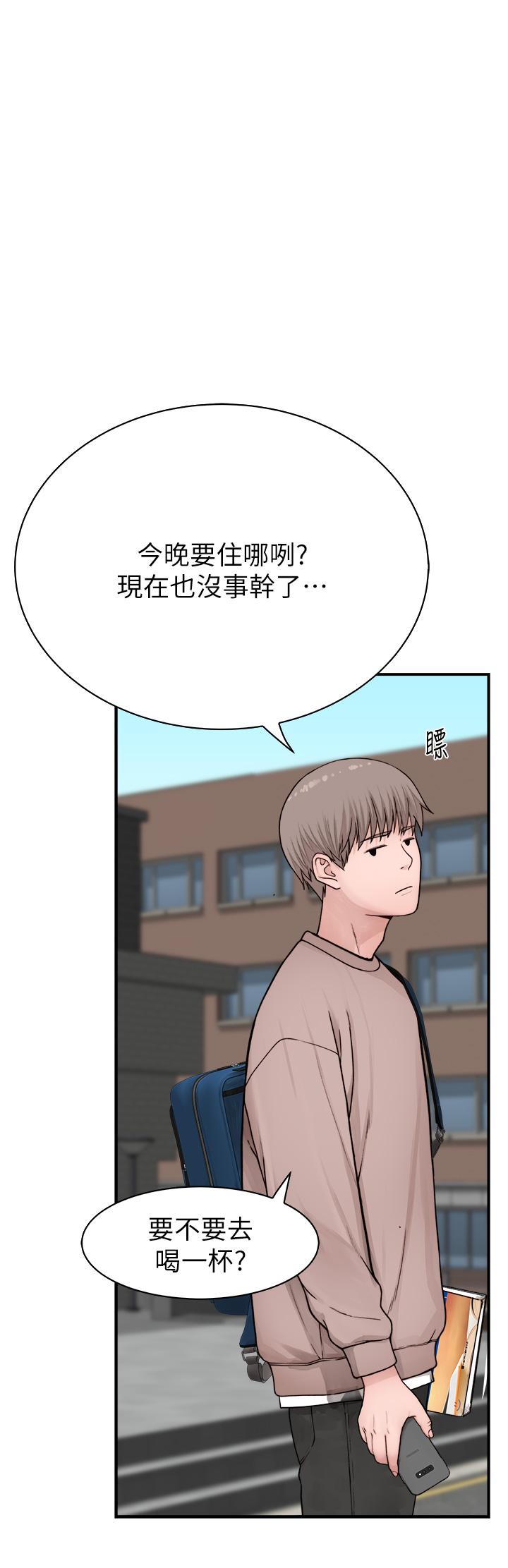 [韩国漫画] 继母的香味 剧情,熟女人妻#[62P]-46