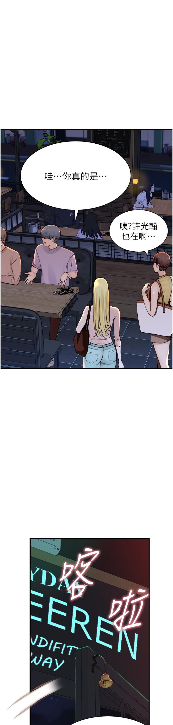 [韩国漫画] 继母的香味 剧情,熟女人妻#[62P]-57