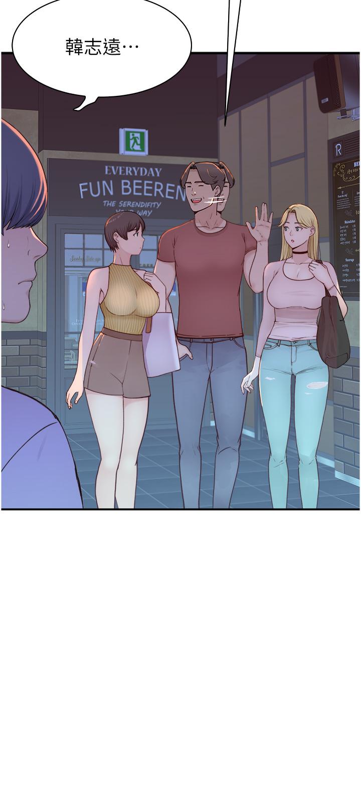 [韩国漫画] 继母的香味 剧情,熟女人妻#[62P]-60