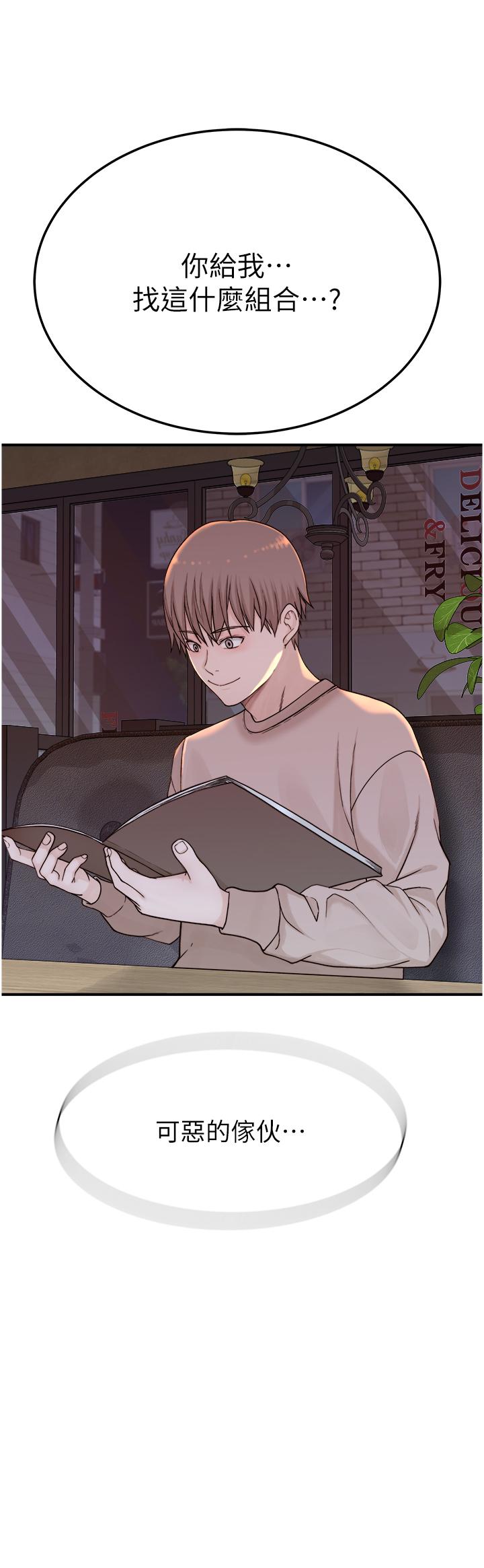 [韩国漫画] 继母的香味 剧情,熟女人妻#[62P]-61