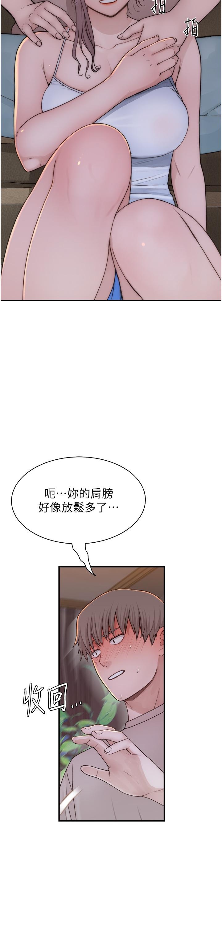 [韩国漫画] 继母的香味 剧情,熟女人妻#[62P]-9