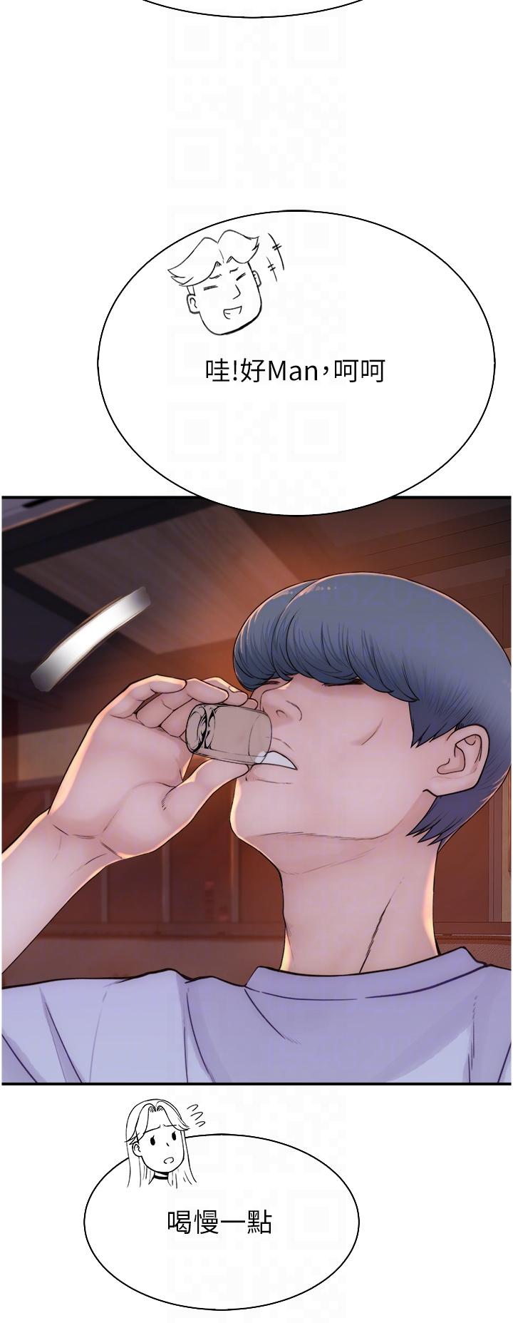 [韩国漫画] 继母的香味 剧情,熟女人妻#[61P]-22