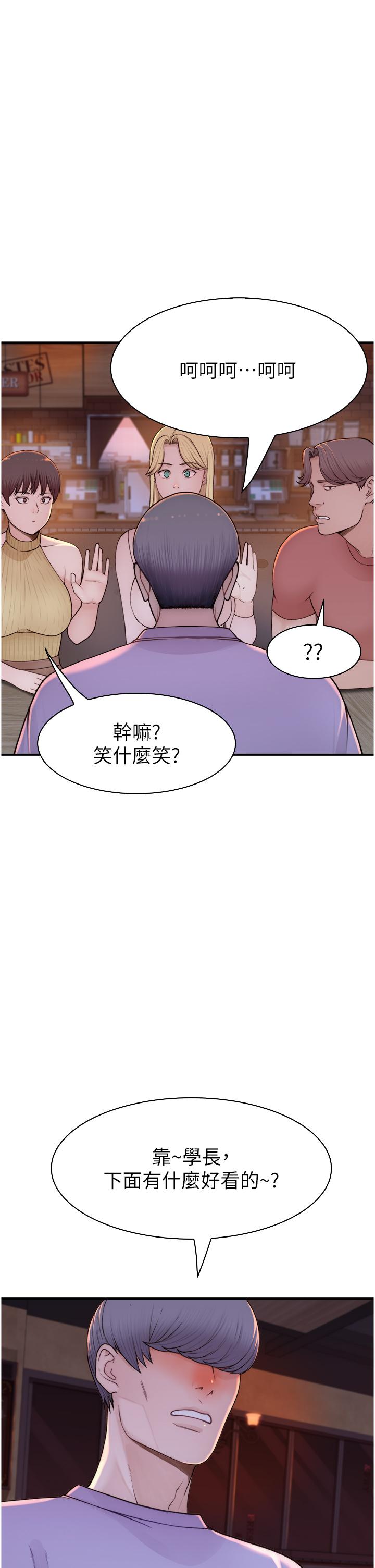 [韩国漫画] 继母的香味 剧情,熟女人妻#[61P]-27