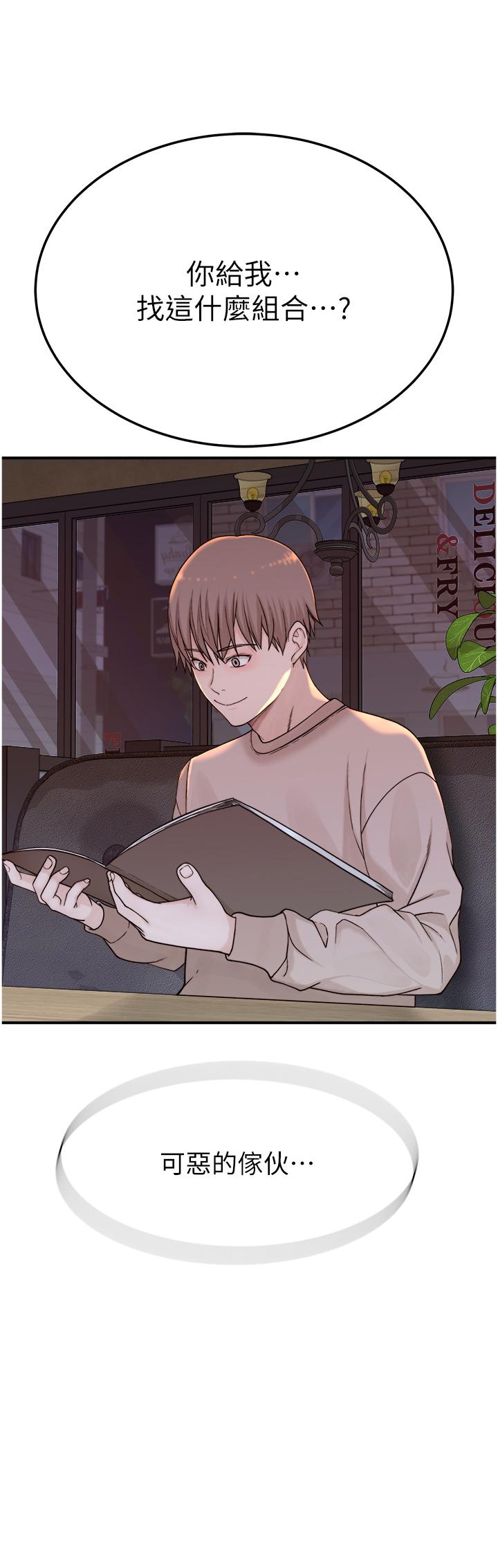 [韩国漫画] 继母的香味 剧情,熟女人妻#[61P]-3