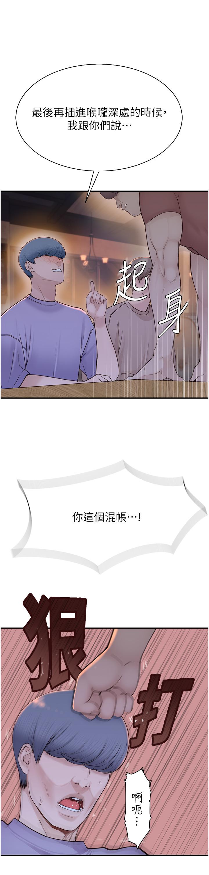 [韩国漫画] 继母的香味 剧情,熟女人妻#[61P]-31