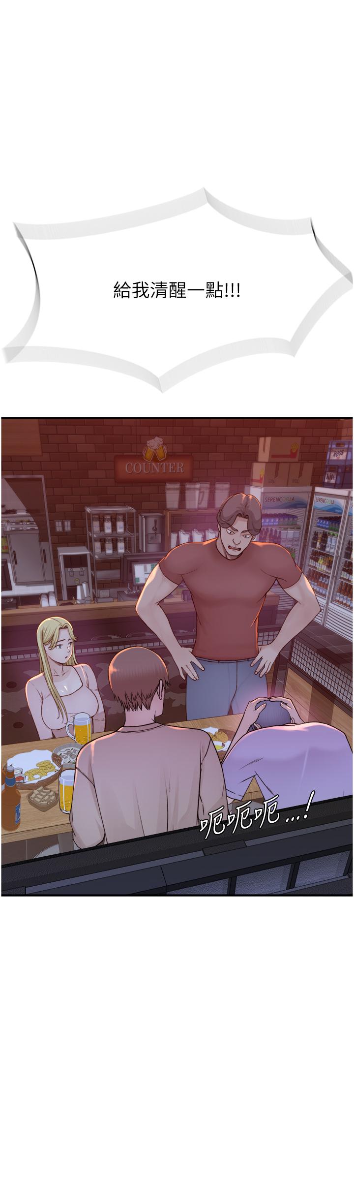 [韩国漫画] 继母的香味 剧情,熟女人妻#[61P]-33