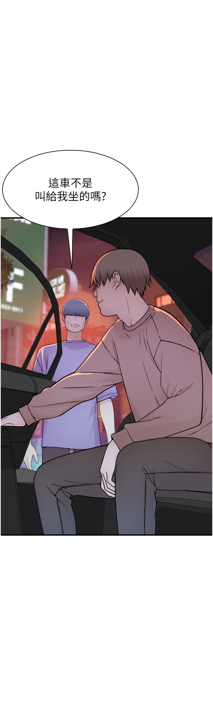 [韩国漫画] 继母的香味 剧情,熟女人妻#[61P]-42