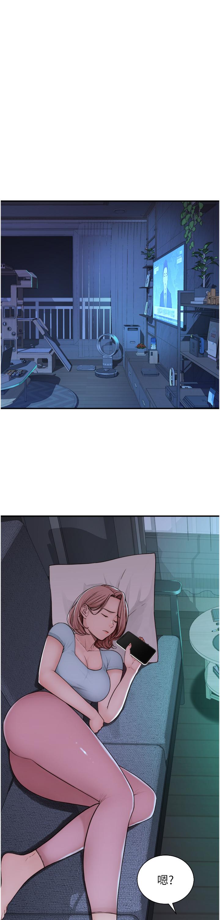 [韩国漫画] 继母的香味 剧情,熟女人妻#[61P]-48