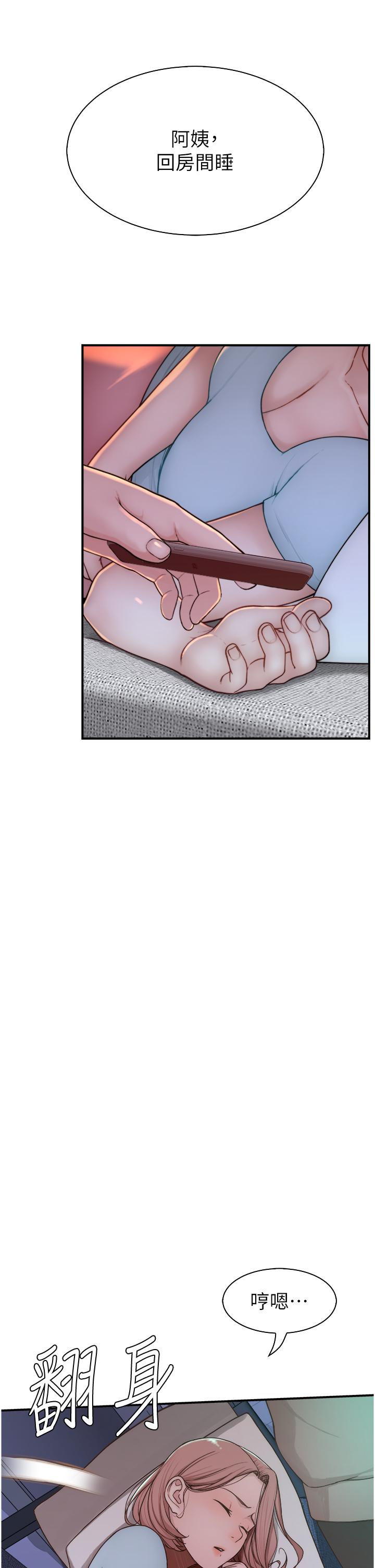 [韩国漫画] 继母的香味 剧情,熟女人妻#[61P]-52