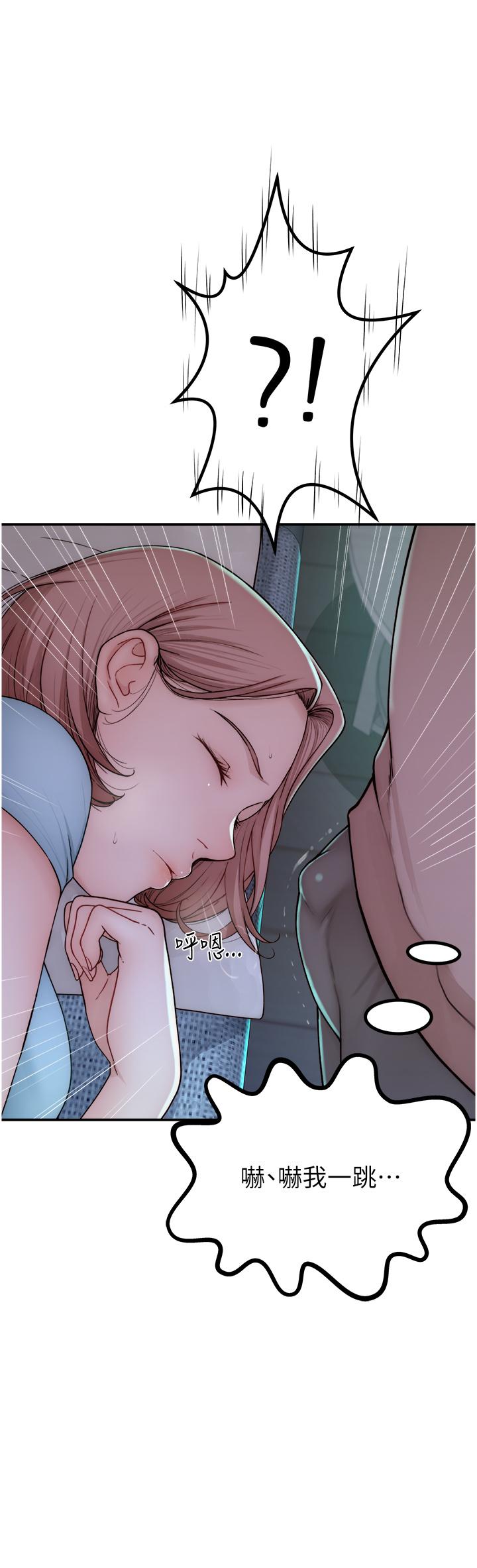 [韩国漫画] 继母的香味 剧情,熟女人妻#[61P]-54