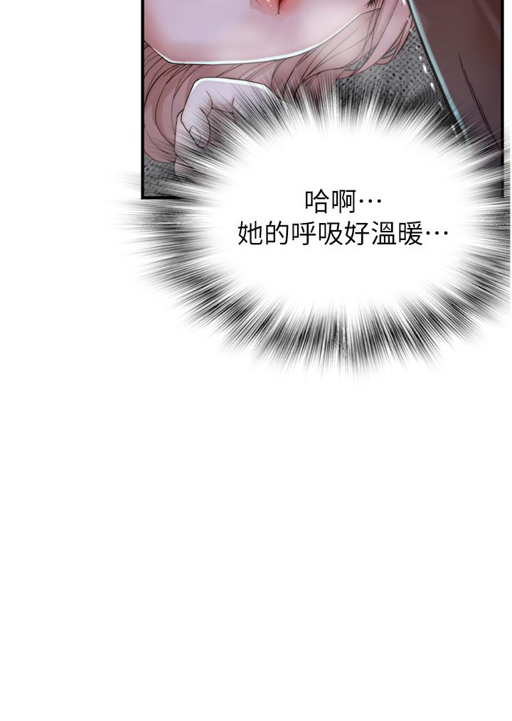 [韩国漫画] 继母的香味 剧情,熟女人妻#[61P]-56