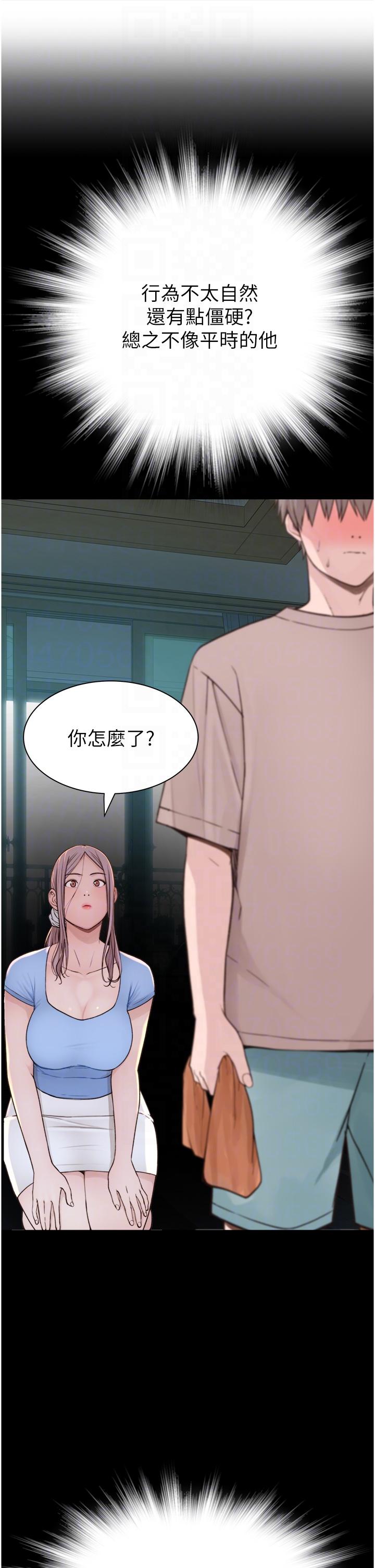 [韩国漫画] 继母的香味 剧情,熟女人妻#[57P]-10