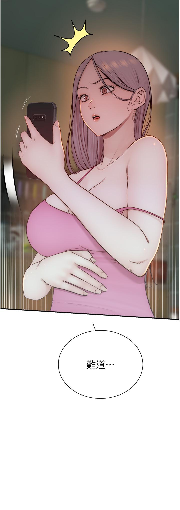 [韩国漫画] 继母的香味 剧情,熟女人妻#[57P]-13