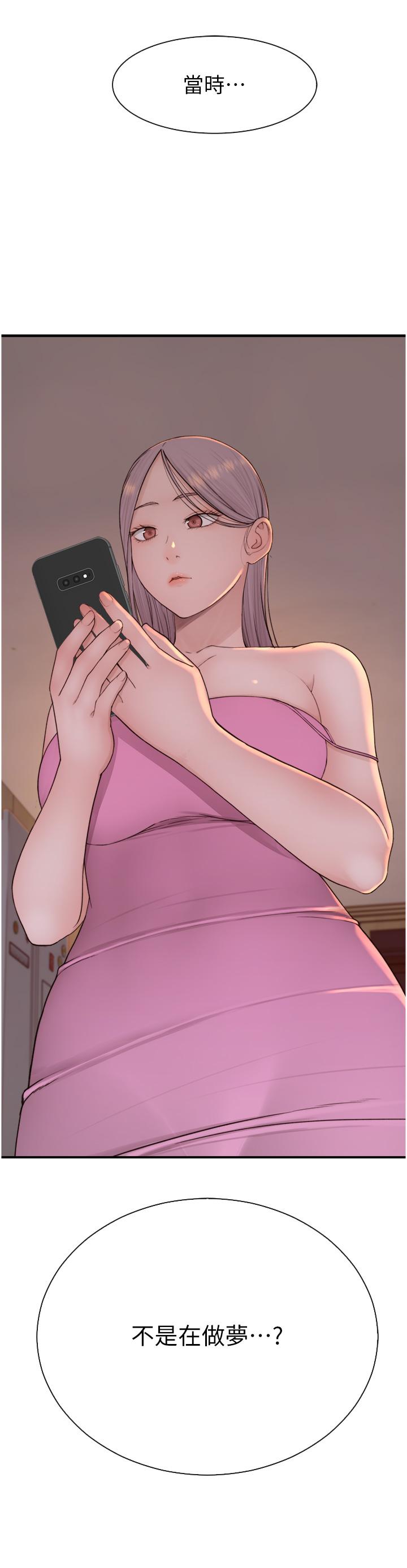 [韩国漫画] 继母的香味 剧情,熟女人妻#[57P]-16