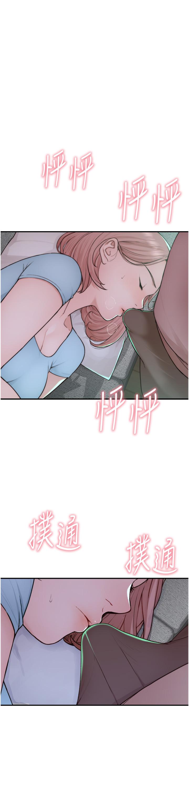 [韩国漫画] 继母的香味 剧情,熟女人妻#[57P]-19