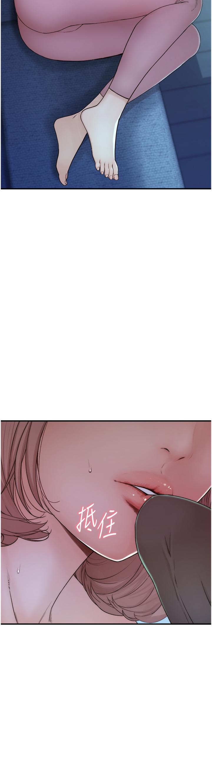 [韩国漫画] 继母的香味 剧情,熟女人妻#[57P]-2