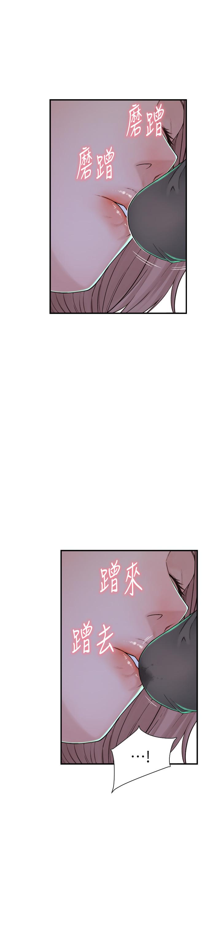 [韩国漫画] 继母的香味 剧情,熟女人妻#[57P]-21