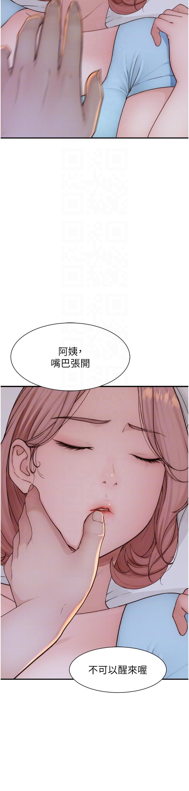 [韩国漫画] 继母的香味 剧情,熟女人妻#[57P]-28