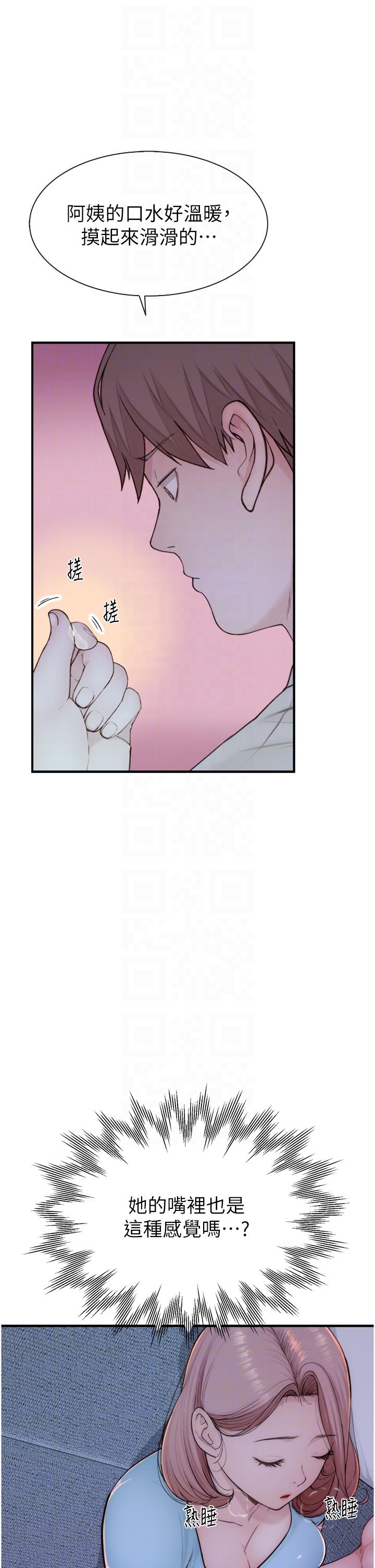 [韩国漫画] 继母的香味 剧情,熟女人妻#[57P]-31