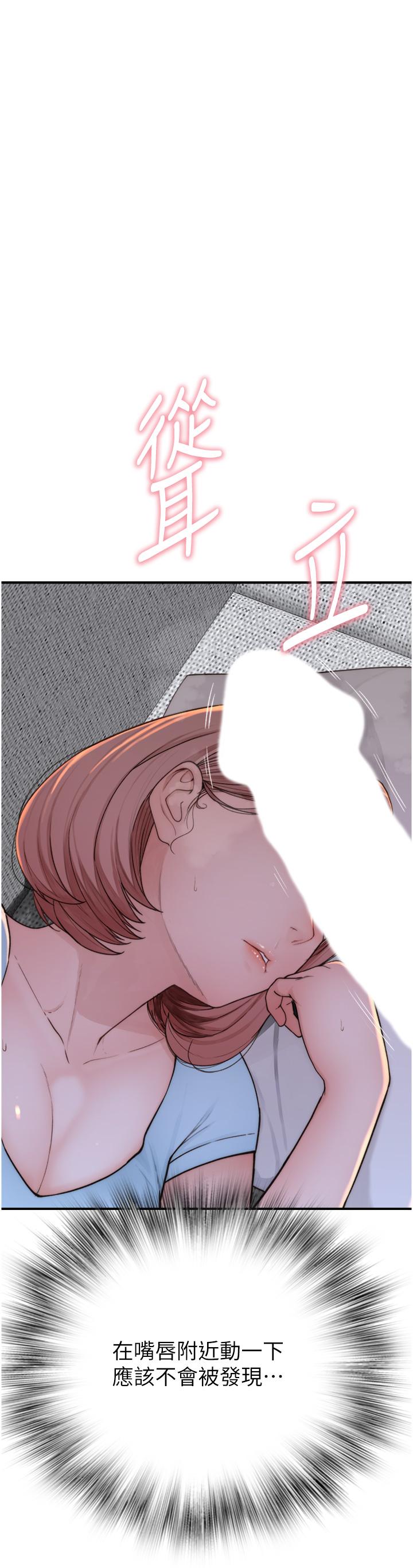 [韩国漫画] 继母的香味 剧情,熟女人妻#[57P]-34