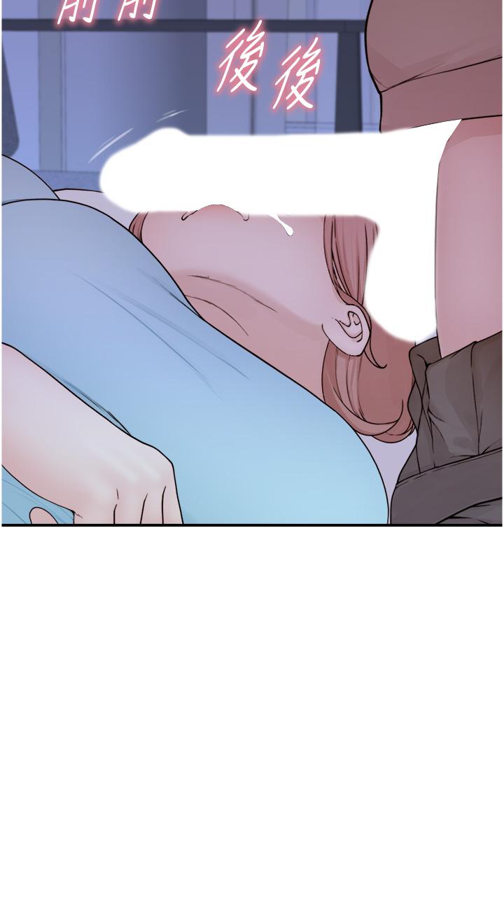 [韩国漫画] 继母的香味 剧情,熟女人妻#[57P]-40