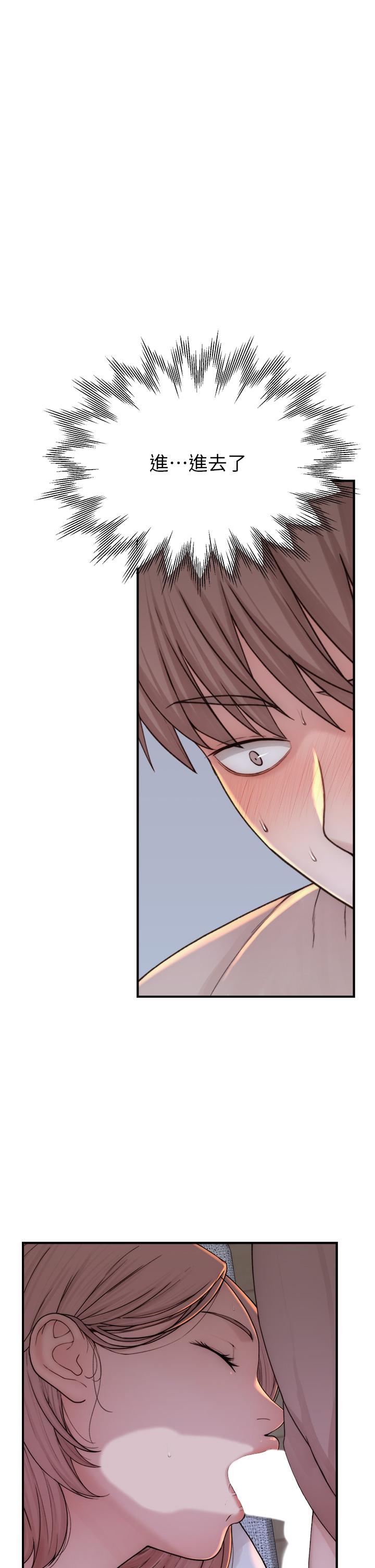 [韩国漫画] 继母的香味 剧情,熟女人妻#[57P]-45