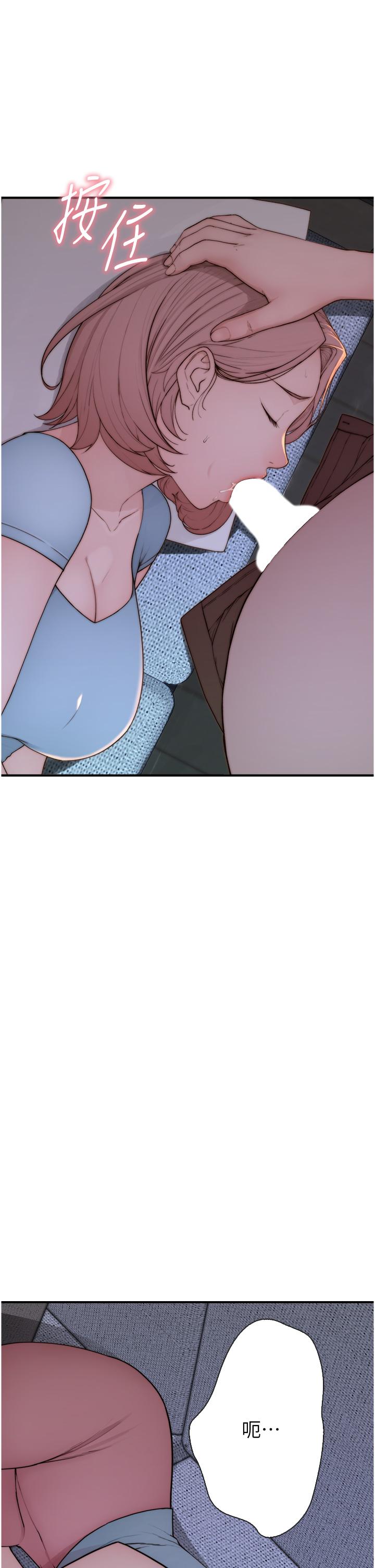 [韩国漫画] 继母的香味 剧情,熟女人妻#[57P]-49