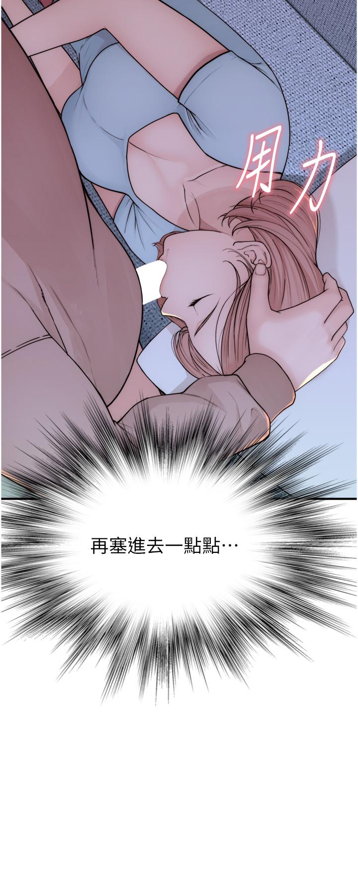 [韩国漫画] 继母的香味 剧情,熟女人妻#[57P]-50