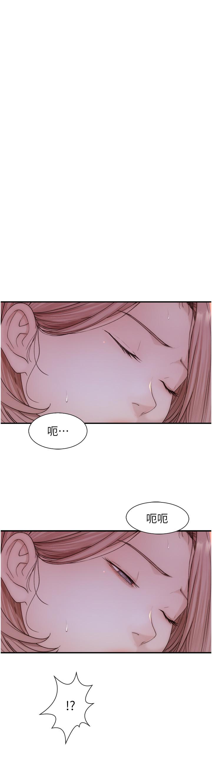 [韩国漫画] 继母的香味 剧情,熟女人妻#[57P]-52