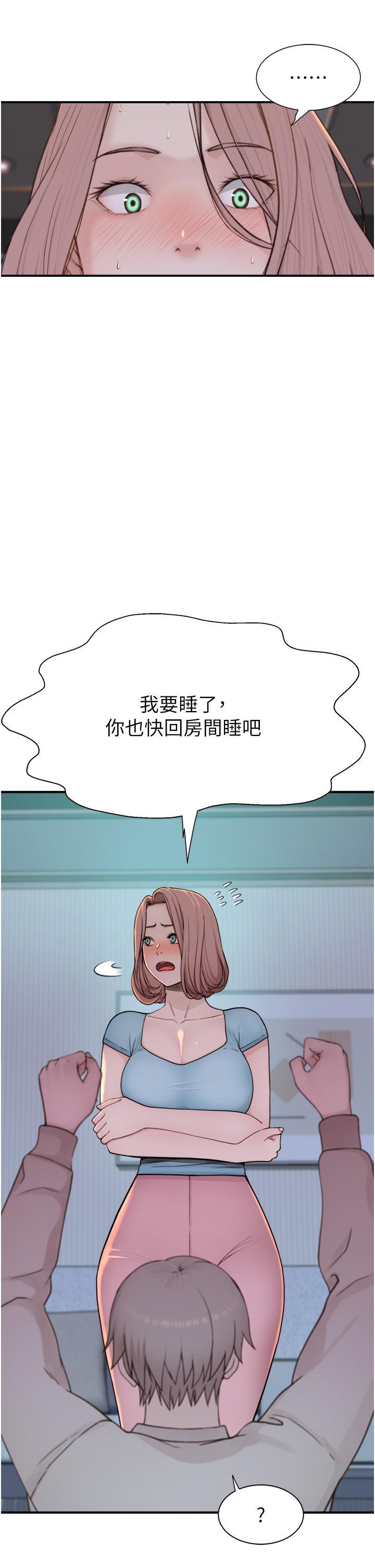 [韩国漫画] 继母的香味 剧情,熟女人妻#[61P]-16