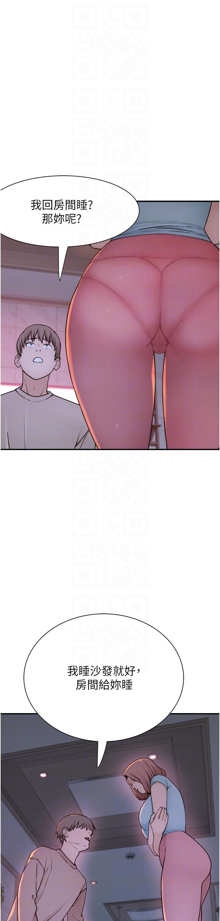 [韩国漫画] 继母的香味 剧情,熟女人妻#[61P]-18