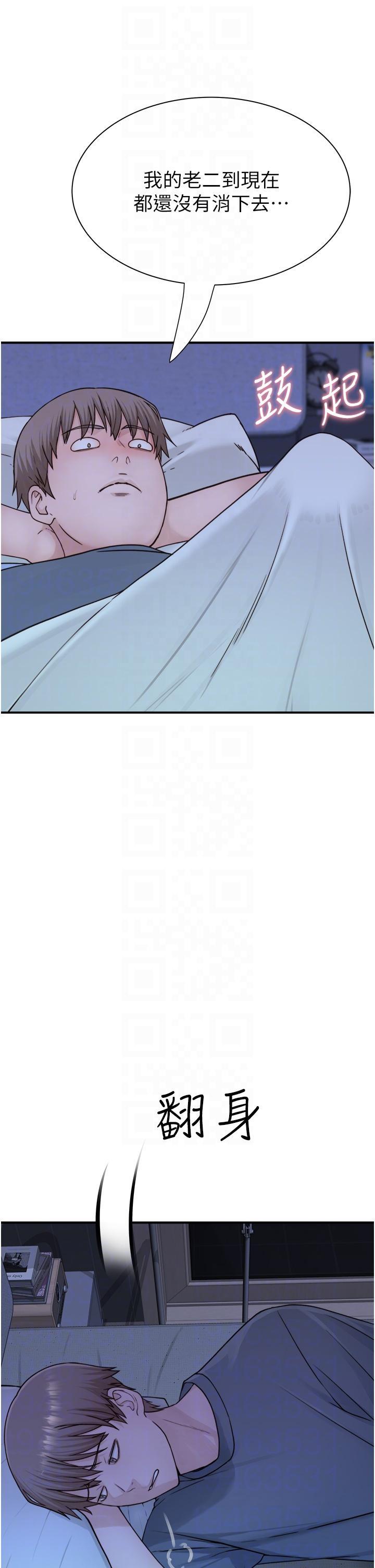 [韩国漫画] 继母的香味 剧情,熟女人妻#[61P]-21